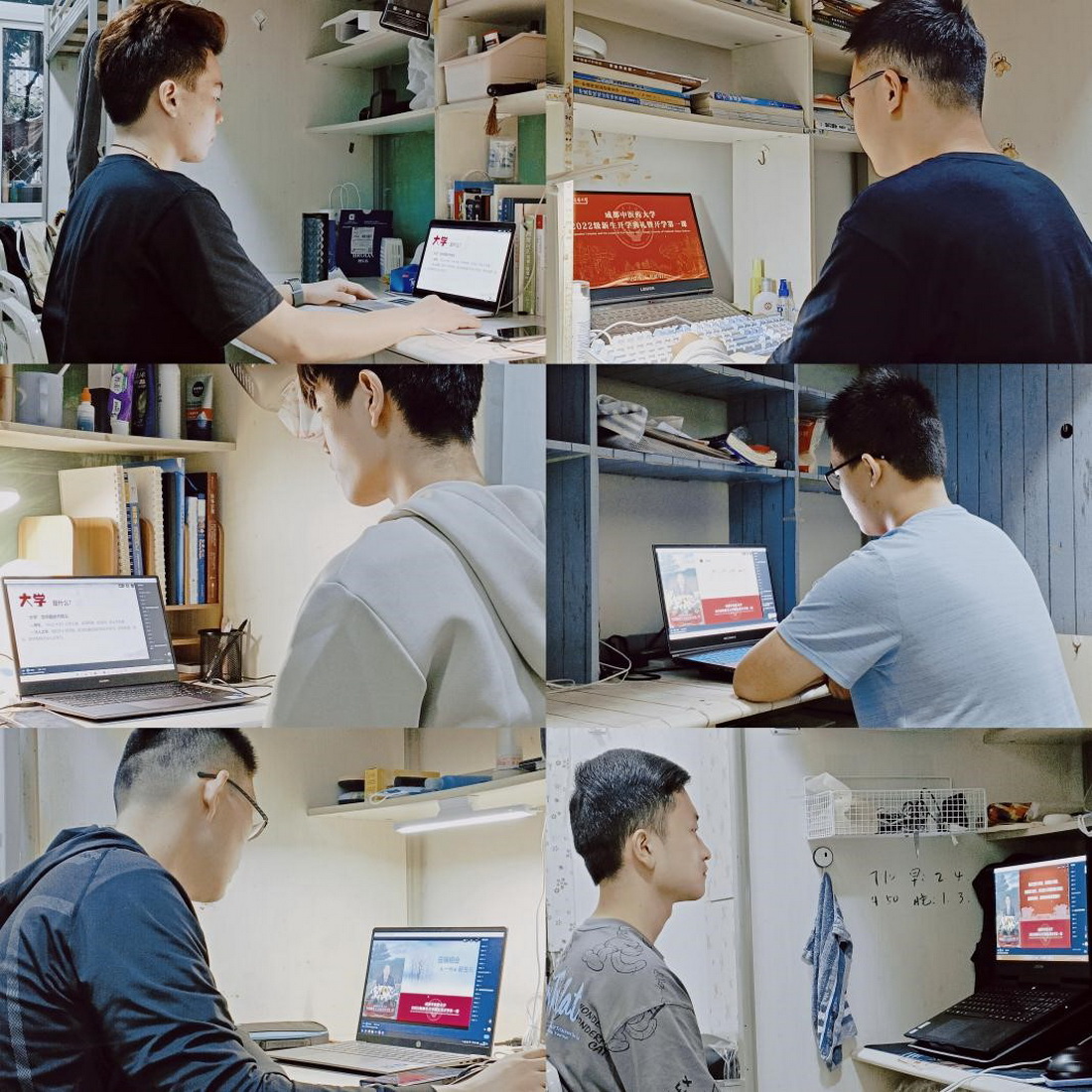 同学们在云端参与开学典礼，聆听开学第一课.jpg