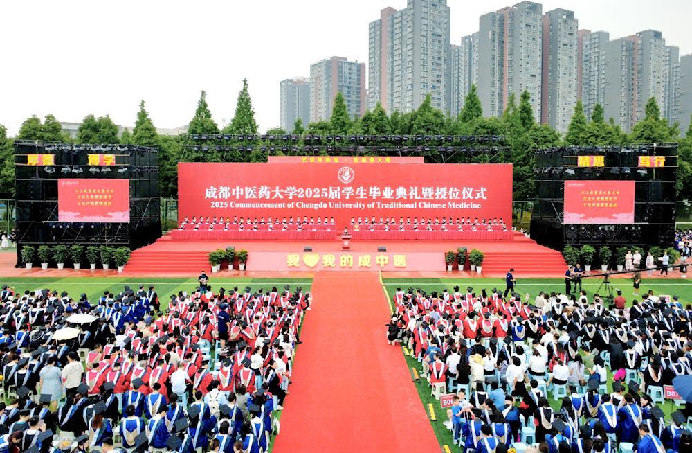 学校隆重举行2025届学生毕业典礼暨学位授予仪式